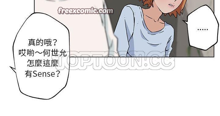 25P - 速食男女