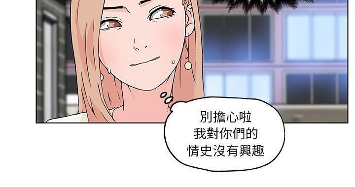 28P - 速食男女