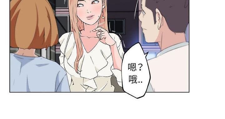 30P - 速食男女