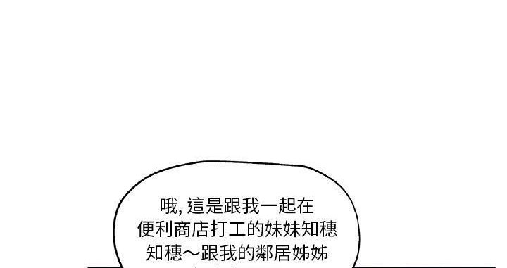 31P - 速食男女