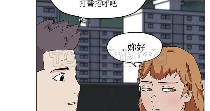 32P - 速食男女