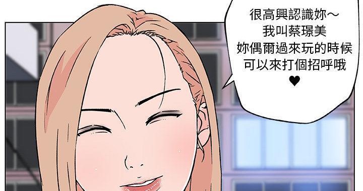 34P - 速食男女