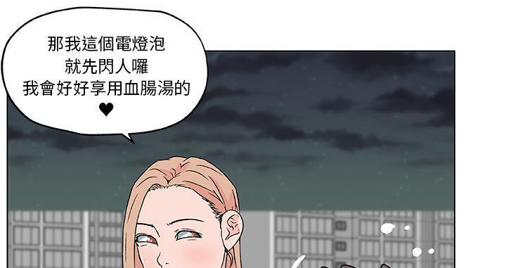 36P - 速食男女