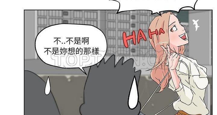 39P - 速食男女