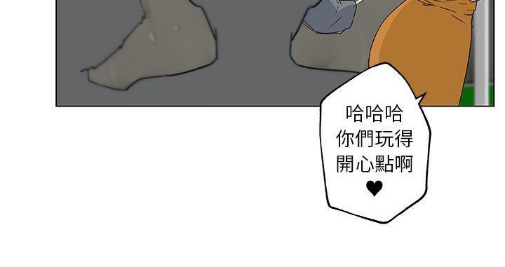 40P - 速食男女