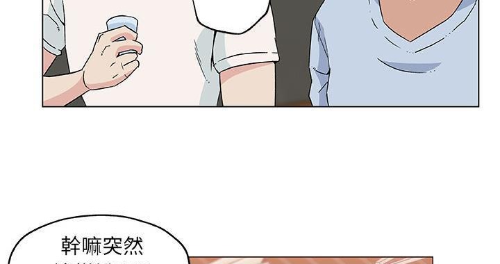 48P - 速食男女