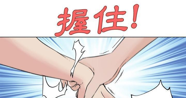 56P - 速食男女