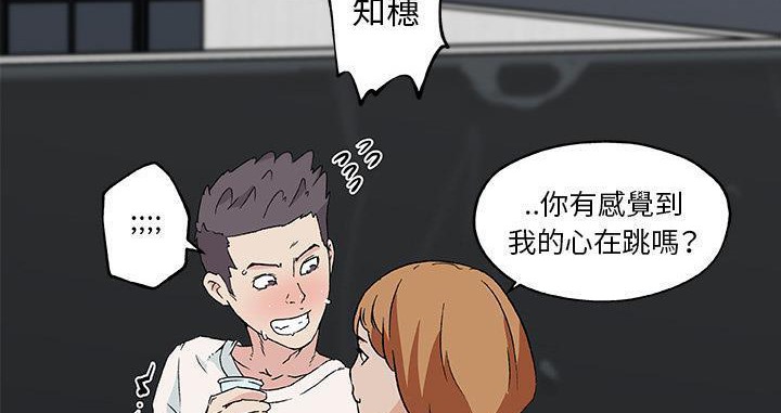 61P - 速食男女