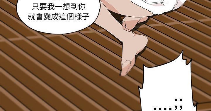 63P - 速食男女