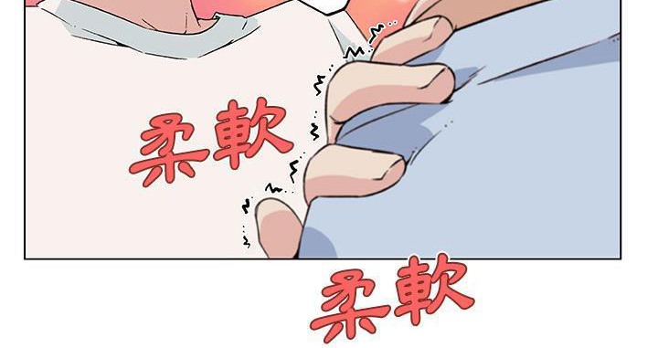 66P - 速食男女