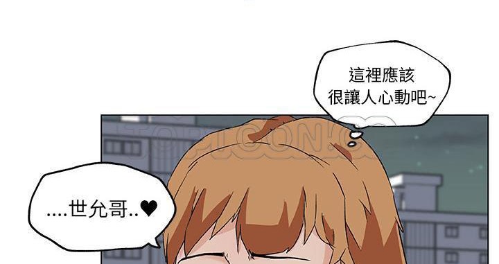67P - 速食男女