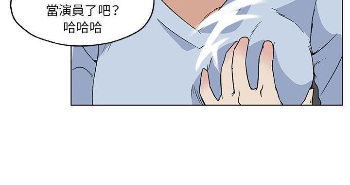 69P - 速食男女