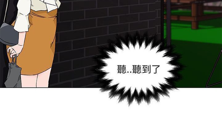 72P - 速食男女