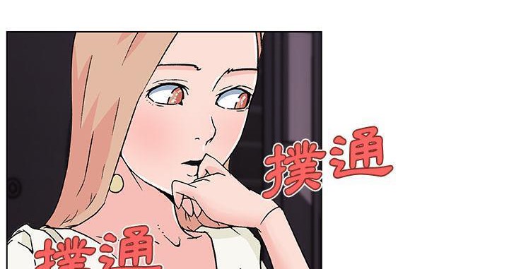 73P - 速食男女