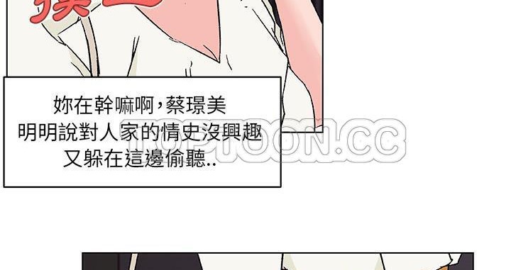 74P - 速食男女
