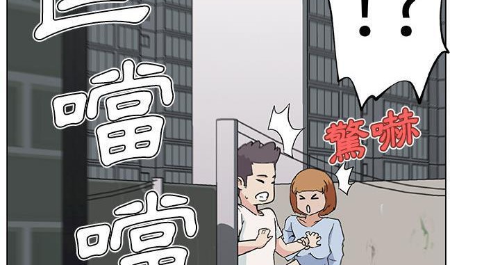 80P - 速食男女