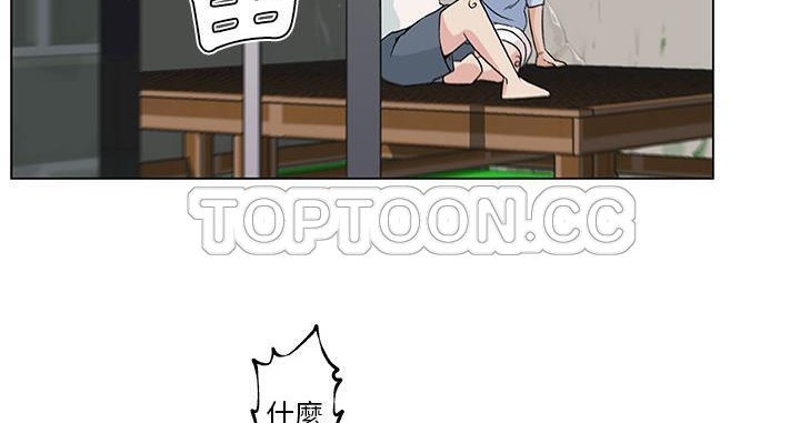 81P - 速食男女