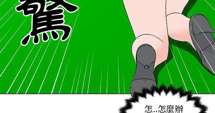87P - 速食男女