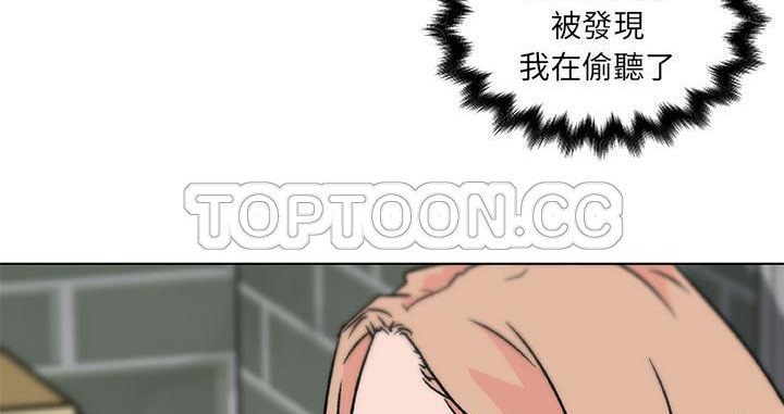 88P - 速食男女
