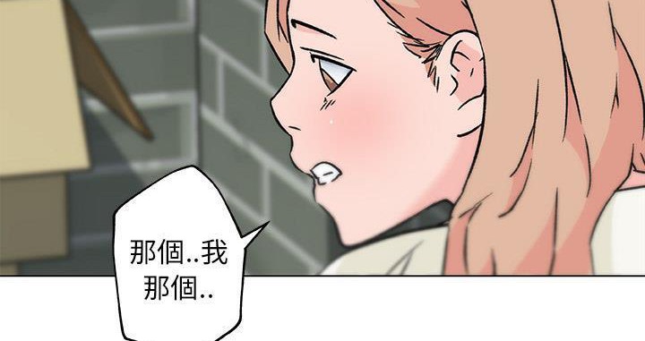 89P - 速食男女
