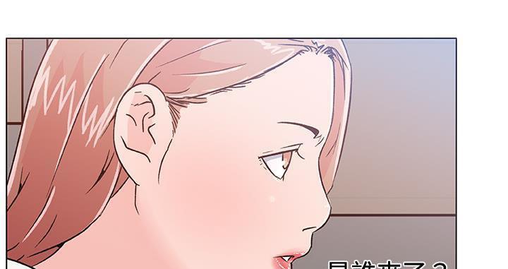 8P - 速食男女