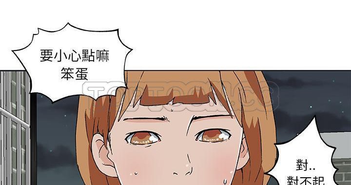 95P - 速食男女