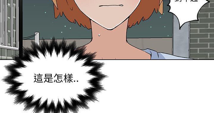 96P - 速食男女