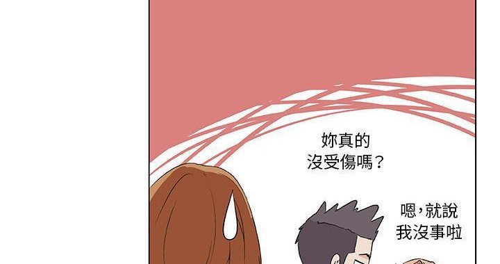 98P - 速食男女