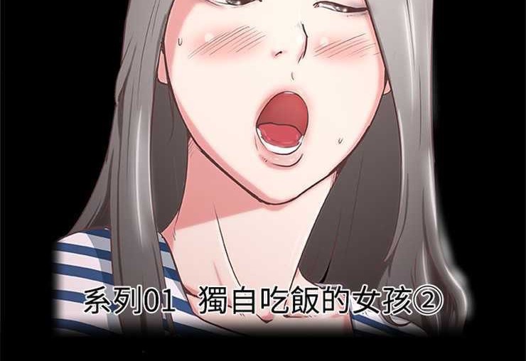 12P - 速食男女