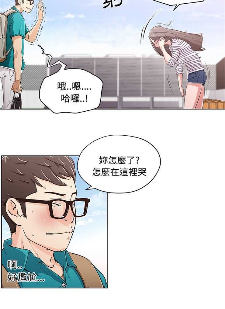 17P - 速食男女