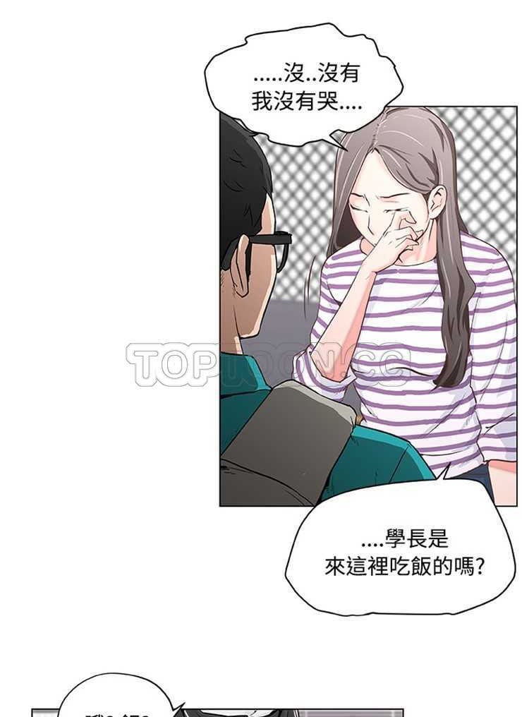 18P - 速食男女