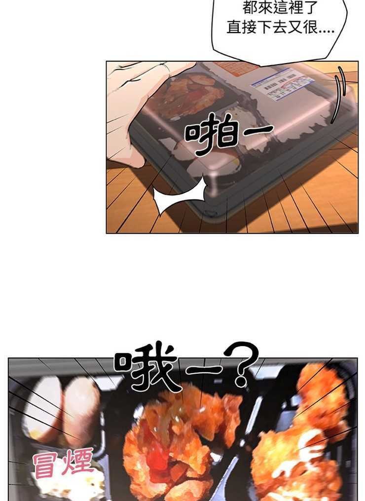 22P - 速食男女