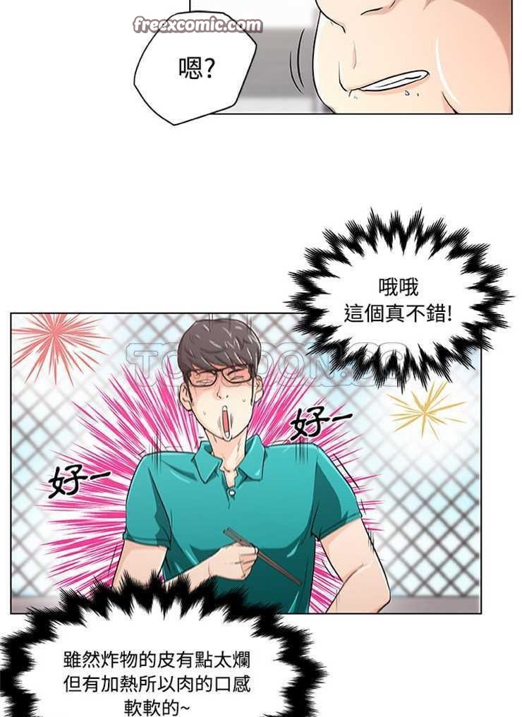 25P - 速食男女