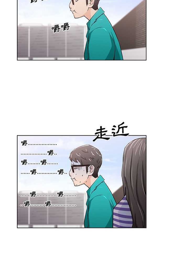 27P - 速食男女