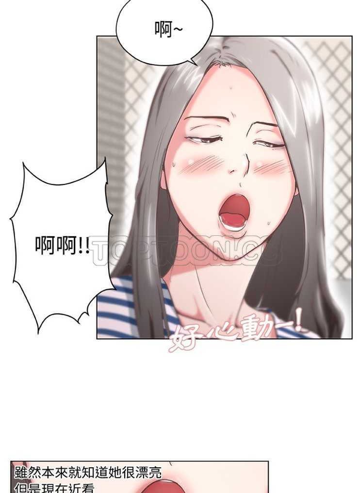 39P - 速食男女