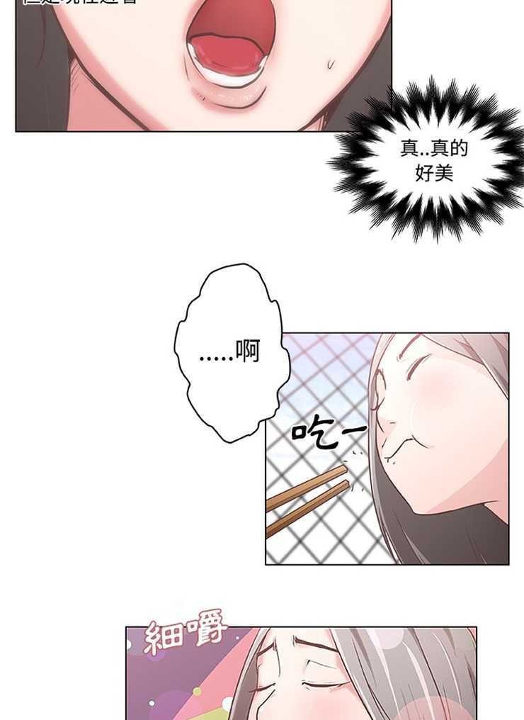 40P - 速食男女