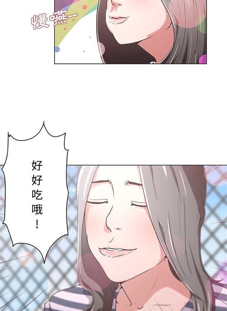 41P - 速食男女