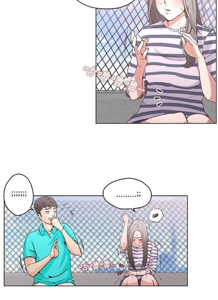 44P - 速食男女