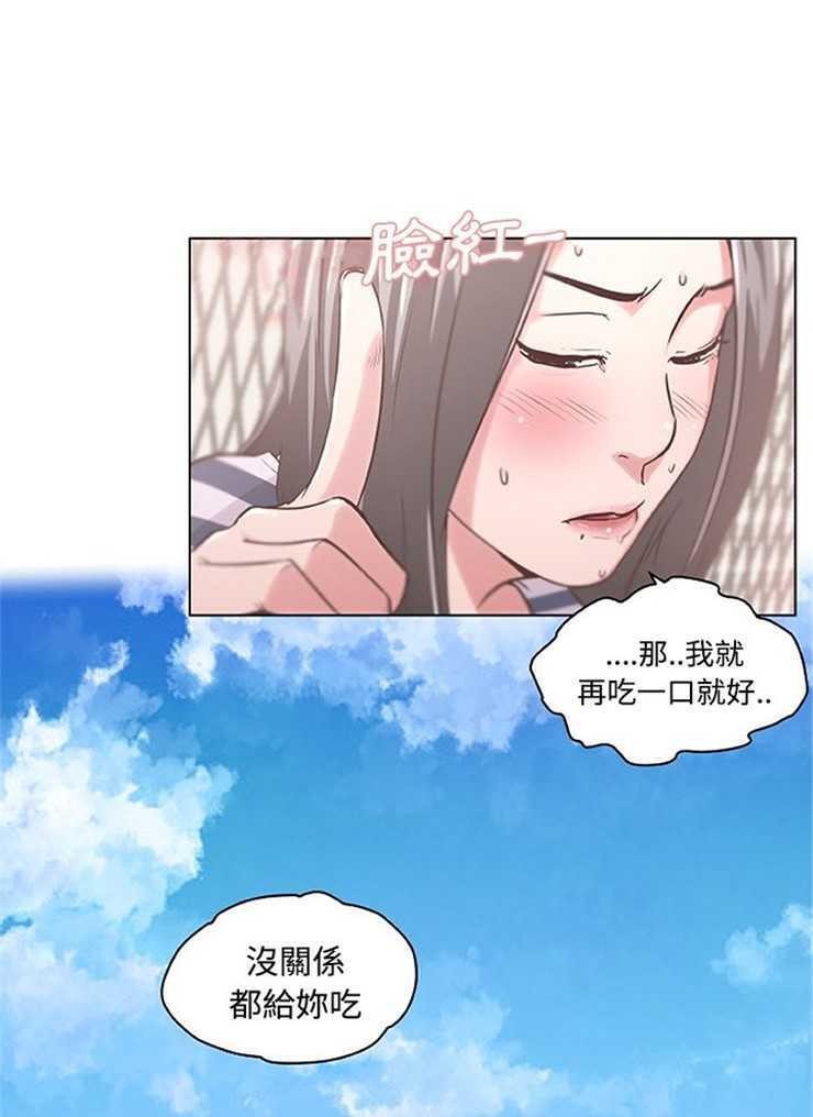 45P - 速食男女