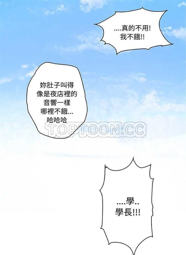 46P - 速食男女