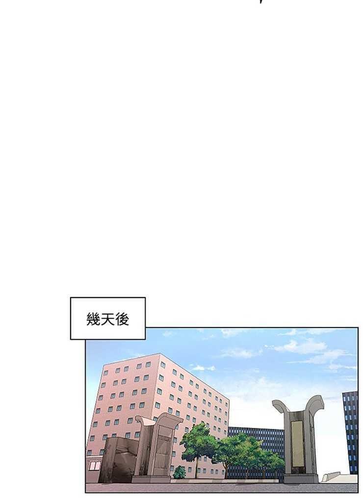 47P - 速食男女