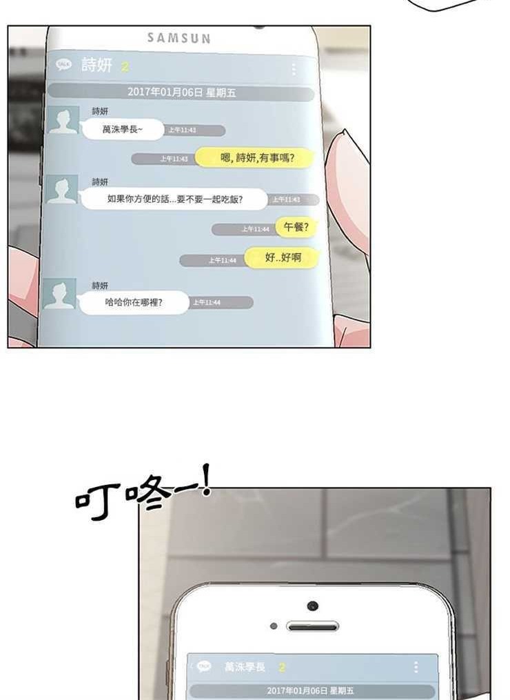 49P - 速食男女