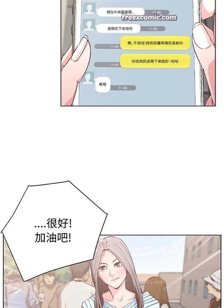 50P - 速食男女