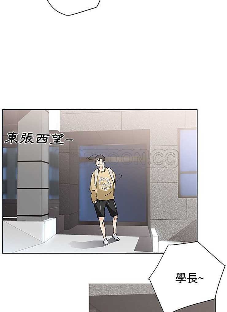 53P - 速食男女
