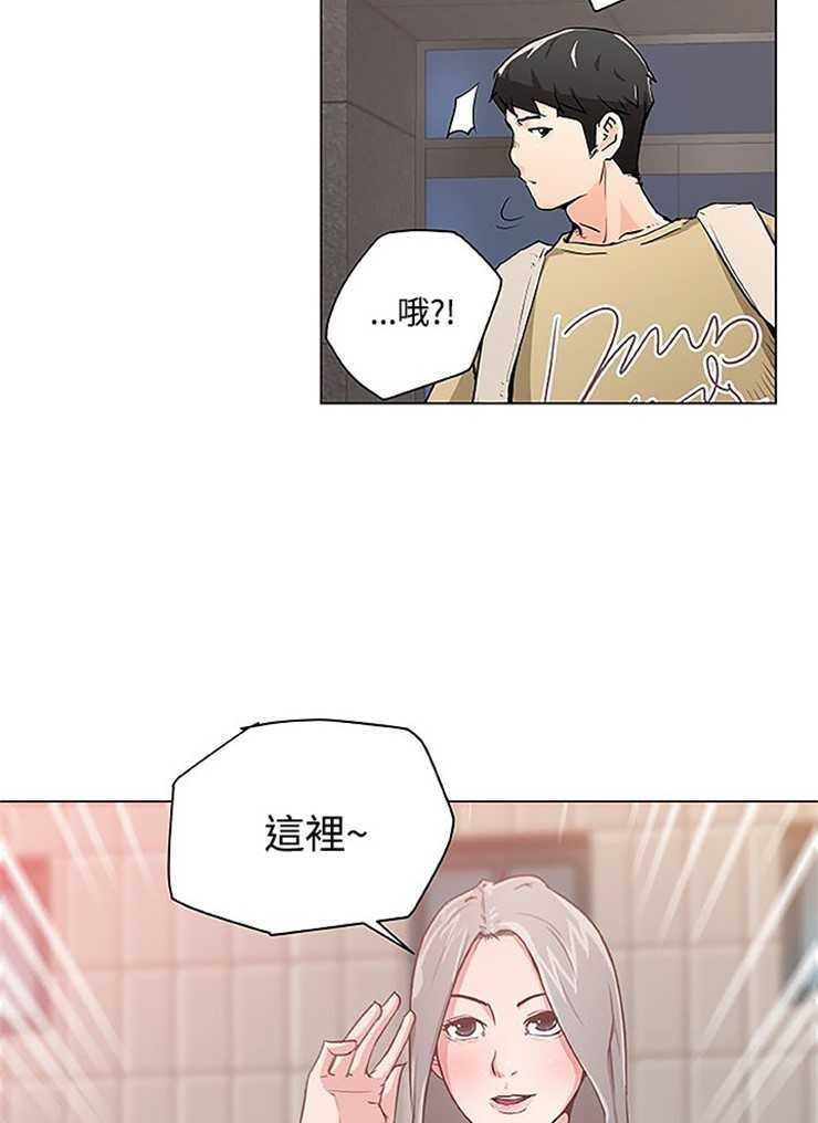 54P - 速食男女