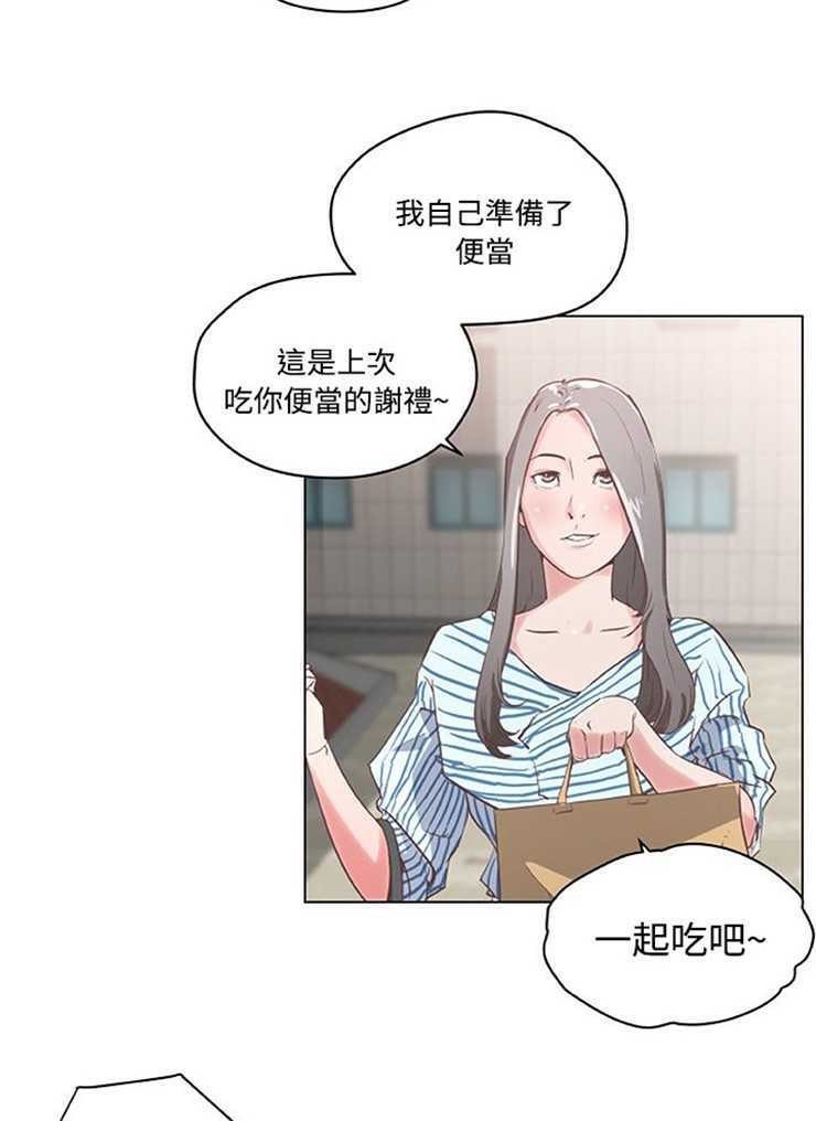 57P - 速食男女
