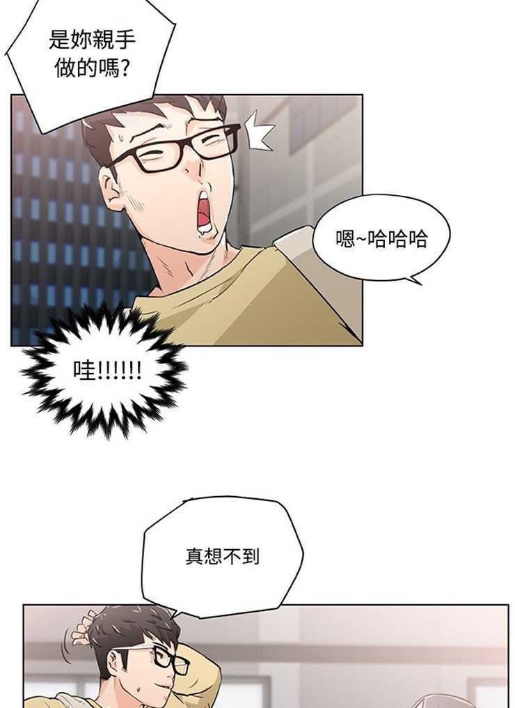 58P - 速食男女