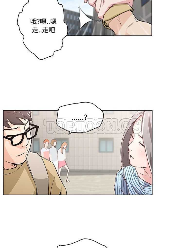 60P - 速食男女