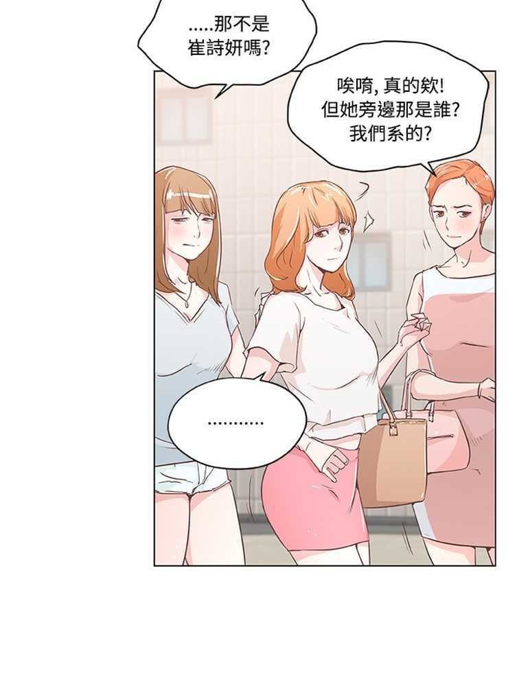 61P - 速食男女