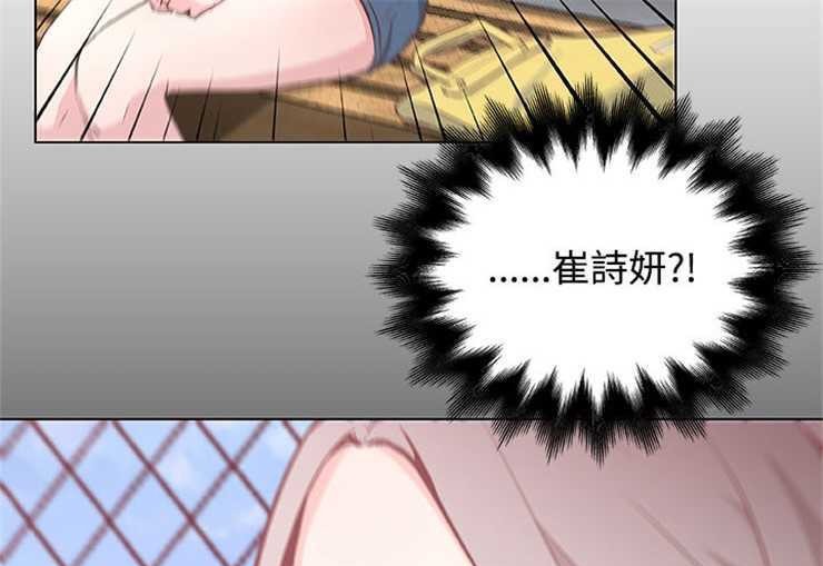 8P - 速食男女